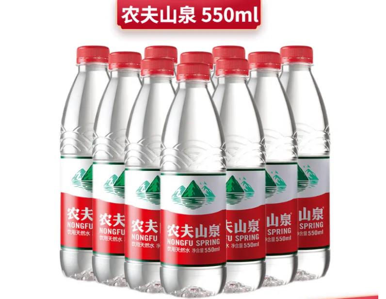 栖霞区农夫山泉550ml