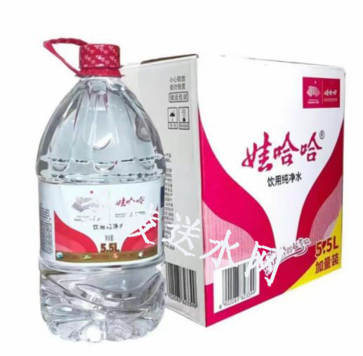 栖霞区哇哈哈桶装水