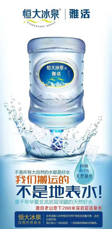 栖霞区桶装水配送