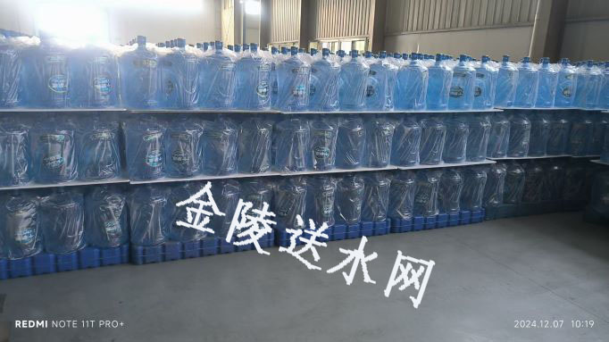 栖霞区桶装水配送