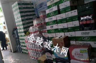 栖霞区矿泉水配送